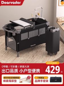 Dearvader Portable Folding Baby Bed Large Bed Extension Mobile Newborn Baby Diaper Table Lightweight Childrens Furniture