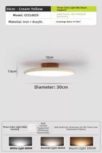 XUNZE | Ultra-thin UFO Shaped French Cream Style Ceiling Light