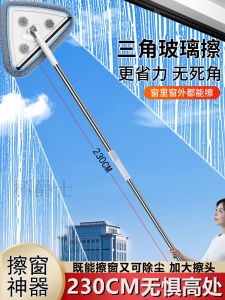 Dụng Cụ Vệ Sinh Nhà Cửa Đa Năng Dụng Cụ Lau Kính Hình Tam Giác Dụng Cụ Vệ Sinh Cửa Sổ Chuyên Dụng Dụng Cụ Vệ Sinh Bụi Bẩn