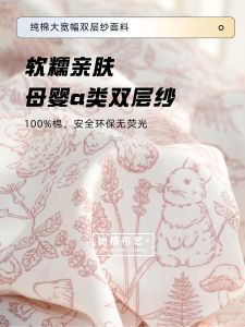 Baby Rabbit Retro Fabric Double Layer Cotton Bedding Four Piece Set Full Cotton Bedding Handmade DIY Home Decor Professional Design