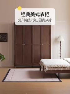 WEISHA | Vintage Style Bedroom Storage Wardrobe