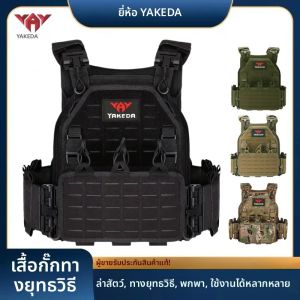 YAKEDA เสื้อกั๊กยุทธวิธี 6094 Fast ที่ถอดออกได้เลเซอร์ตัดการล่าสัตว์กลางแจ้งสีดําเกียร์พกพาเสื้อกั๊กคุณภาพสูง 1000d ไนลอน