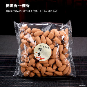 Long-Lasting Kitchen Use Incense Pellets Sandalwood Aromatherapy for Tea Room Bathroom Deodorant Mosquito Repellent Home Decor