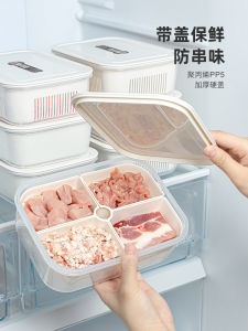 กล่องเก็บอาหารขนาดใหญ่ 14 ลิตร พร้อมตัวแบ่งช่อง กล่องเก็บความสดสำหรับเตรียมอาหาร ใช้ได้กับตู้แช่แข็งและตู้เย็น