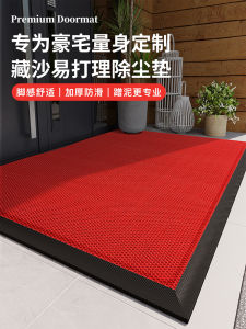 Thickened Red Entrance Mat for Villa Large Door Anti-Slip Easy Clean Home Use Door Mat Modern Simple Style Machine Weaved Carpet