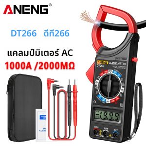 มิเตอร์วัดกระแสไฟฟ้าแบบดิจิตอล มัลติมิเตอร์ ระดับมืออาชีพ True RMS 1999 ค่า วัดแรงดันไฟฟ้า AC/DC ความต้านทานสูง โวลต์มิเตอร์ โอห์มมิเตอร์ เครื่องมือทดสอบ