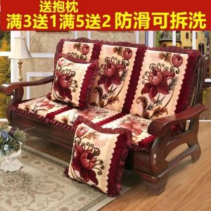 Ghế Sofa Đệm Mút Dày Kiểu Cũ Bằng Gỗ Đỏ Đệm Ghế Sofa Đệm Lưng Bằng Vải Polyester Chống Trượt Kiểu Châu Âu