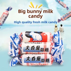Shanghai Guanshengyuan Big White Rabbit Milk Candy Milk Candy Soft Candy Wedding Candy Loose Candy Snacks Leisure Candy