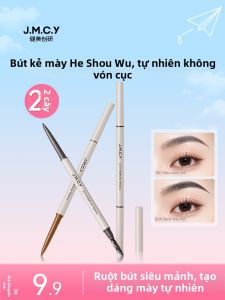 JIANMEICHUANGYAN | Bút kẻ mày chống nước không trôi đường nét rõ ràng