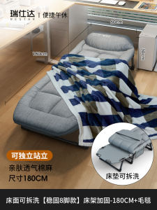 Restar Folding Bed Portable Simple Office Nap Chair Hospital Companion Military Tent Style Single Person Recliner Sleep Bed