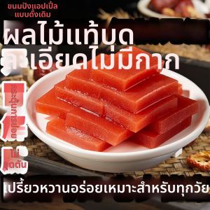 Rene Little Bear | Appetite Stimulating Hawthorn Sweets