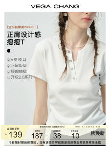 Summer French Style Commuting V-neck Short Sleeve White Top
