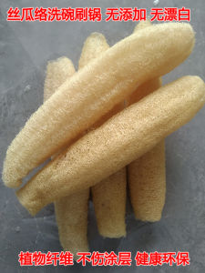 Soft Sponge Cloth Kitchen Washing Towel Gourd Pulp Non-stick Oil Brush Pot Scrubber Household Cleaning Tool for Dishwashing