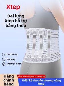 XTEP | Dây Đai Hỗ Trợ Thể Thao Thông Khí Cấp Y Tế