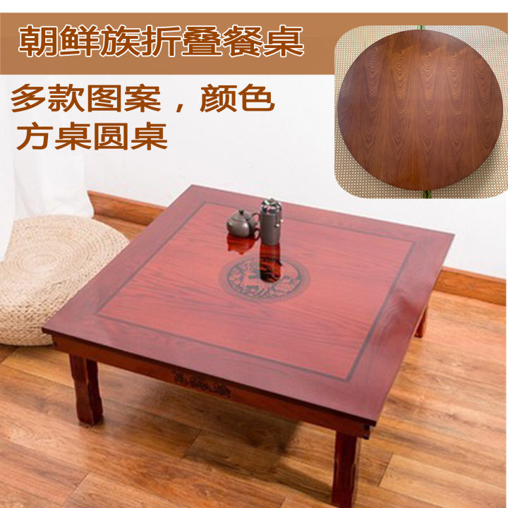 Korean Style Foldable Table Household Tatami Kang Table round Table