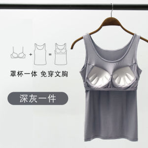 Modal Long Base Camisole Intimates Vest Womens Chest Pad Integrated Fashion Tape Push up Top Mop Bra Chest Wrap