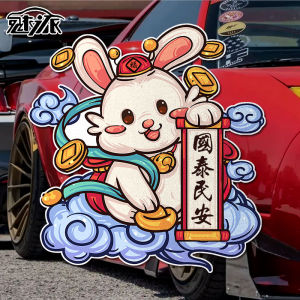 Reflective Car Stickers