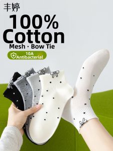 FENGTING | Breathable Cotton Socks