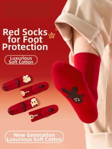 TENGNAIMEI | Autumn Winter Red Cotton Childrens Socks