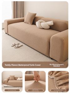 SHANTIANBAIJU | Waterproof Full-cover Cream Style Elastic Dustproof Sofa Cover