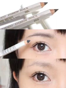 Bút chì kẻ mày SHISEIDO Eyebrow Pencil 1.2g - Nội địa Nhật