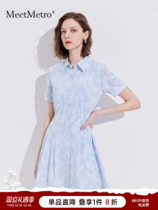 Light Blue Shirt Dress Womens A-Line Skirt Waist-Cinching Summer New Design MeetMetro Cotton Polyester Blend Short Sleeve