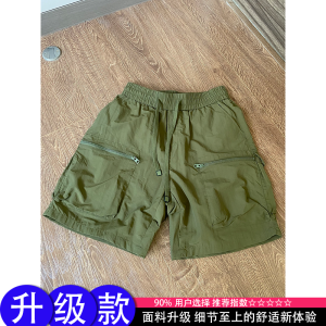 Military Green Ice Silk Quick Dry Workwear Shorts Mens Summer Large Pocket Loose Straight Leg Pants Outdoor Sports Five-Quarter Pants