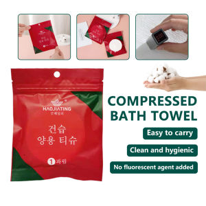 High Quality Compressed Cotton Bath Towel 70*100cm - Durable, Portable, and Quick-Drying - Chemical-Free and Suitable for Sensitive Skin