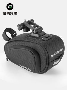 Lock Brothers Bicycle Saddle Bag Mountain Road Bike Foldable Rear Seat Pad Quick Release Bicycle Riding Equipment Accessories
