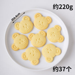 Bika Bear Pattern Biscuits 100g Snacks Baking Cake Decoration Leisure Small Biscuits Crispy Biscuits Malaysian Product