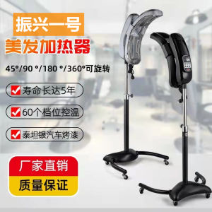 New Styling Hair Dryer Machine Salon Hairdressing Computer Accelerator Color Treatment Heating Device for Hair Care
