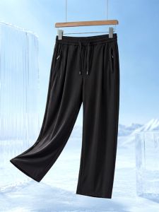 JIARONG | Cool Lightweight Breathable Mens Loose Trousers