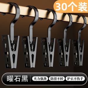 Home Use Seamless Pants Hanger Multi Functional Hook Clothes Drying Rack Special Purpose Storage Tool for Hats And Single Pants