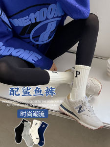 Non-Cotton Shark Skin Socks Womens Summer Mid-Calf Outdoor Wearable Grey Long Tube Socks Breathable Comfortable Leg Shaping