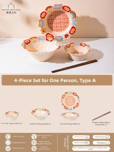 MODERN SWEETHOME | Home Use New Beautiful Tableware