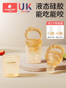 Silicone Baby Fruit Feeder Chew Chew Fun Vegetable And Fruit Pleasure Chew Bag Silicone Teether Auxiliary Food Equipment for Infants