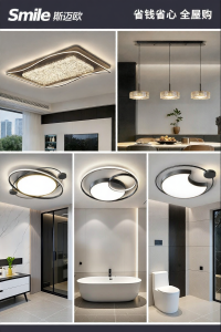 Smile | Eye-Protecting Frosted Design Luxury Chandelier