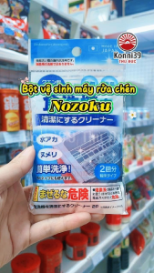 BỘT VỆ SINH MÁY RỬA CHÉN THÀNH PHẦN HỮU CƠ NOZOKU (TÚI 2 GÓI x 30GR)