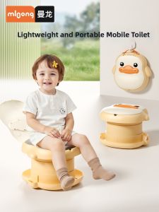 MLOONG | Portable Baby Potty