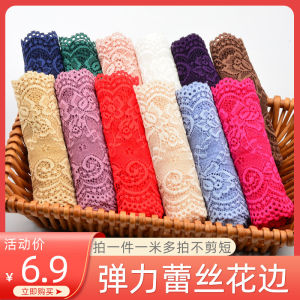 Soft Elastic Lace Fabric Trim DIY Clothing Skirt Hem Extension Decorative White Black Wide Accessories Sewing Materials