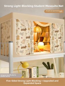 YANYANGTIAN | Mosquito Net and Light Blocking Curtain for Bunk Beds