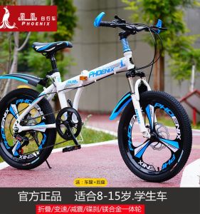 Shanghai Phoenix Kids Bicycle Boy Childrens Female Single Foldable Pedal Mountain Speed Change Ultra Light Neutral New Arrival