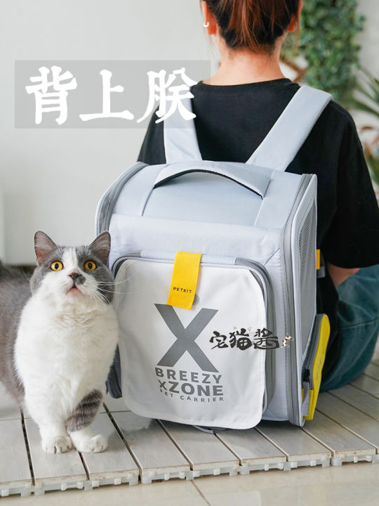 X-ZONE กระเป๋าใส่แมวขนาดใหญ่แบบสะพายไหล่