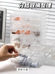 INS กล่องเก็บเครื่องสำอางเก้าช่องแบบใสทั้งหมดของวางบนโต๊ะแบบลิ้นชักชั้นวางเครื่องประดับหอพักนักเรียน