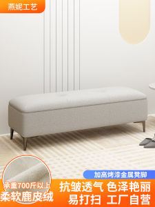 Bed End Stool Bedroom Bench Sofa Stool Accessible Luxury Deerskin Velvet Storage Stool Shoe Changing Stool Home Doorway Storage Stool