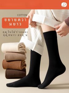 ถุงเท้าผู้หญิงถักยาวคอตตอนผสมผ้าฝ้ายเนื้อหนาสีดำ ถุงเท้าผู้หญิงฤดูใบไม้ร่วง ฤดูหนาว ความยาวถึงเข่า ไร้กระดูก อบอุ่น ระบายเหงื่อได้ดี