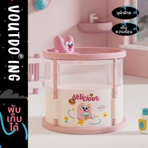 QIAOPIDIANDIAN | Bồn Tắm Trẻ Em Gập Được Dày Trong Suốt