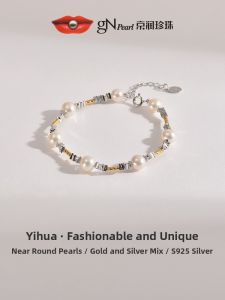 Freshwater Pearl Bracelet 7-8mm