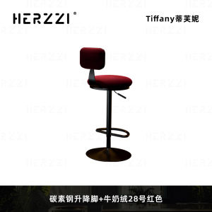 Herzzi Commercial Luxury Rotating Bar Stool Stainless Steel High Footrest Adjustable Height Bar Chair Front Desk Chair