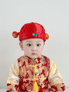 Chinese Style Red Baby Hat Male and Female Baby Master Zhuazhou Chinese Landlord Hat Hundred Days Tangzhuang Hat Han Dynasty Sleeve Cap